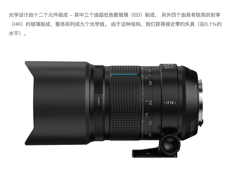 Thụy Sĩ Irix / Nghệ thuật Lõi 150mm f / 2.8 Macro 1: 1 full-frame SLR ống kính macro - Máy ảnh SLR