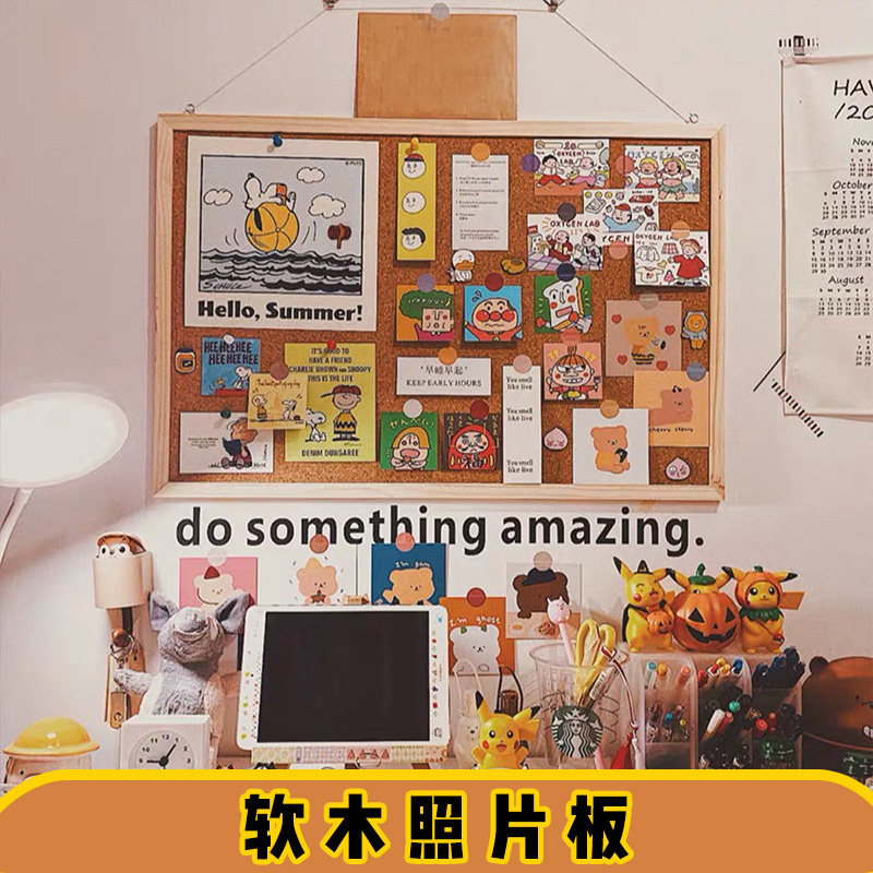 Cork board photo wall message board photo version Company kindergarten display board home wall decoration publicity vision board bulletin board wall memo board hanging home creative ins pins