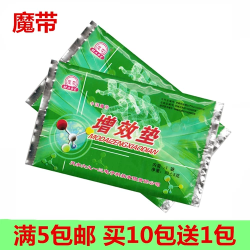 Терапия для лечения магической ленты