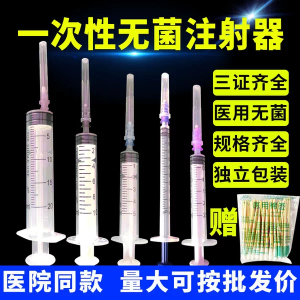 Товары от 铄鑫医疗器械专营店