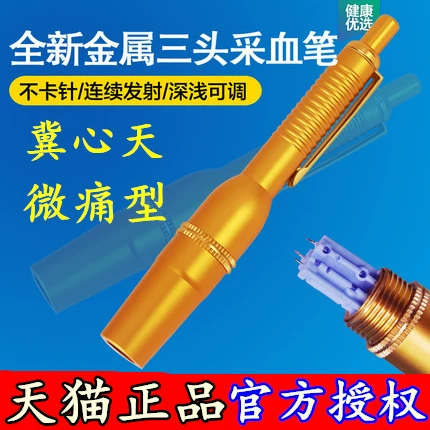 冀心天 Утилизация Стазиса Три головы, нанесение ударов кровоточатка крови, кровь, кровь, кровь, кровь, кровь, кровь, иглы крови, булавки крови, штифты крови