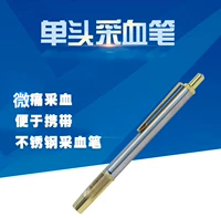 Печка для сбора крови из нержавеющей стали+50 игл для сбора крови