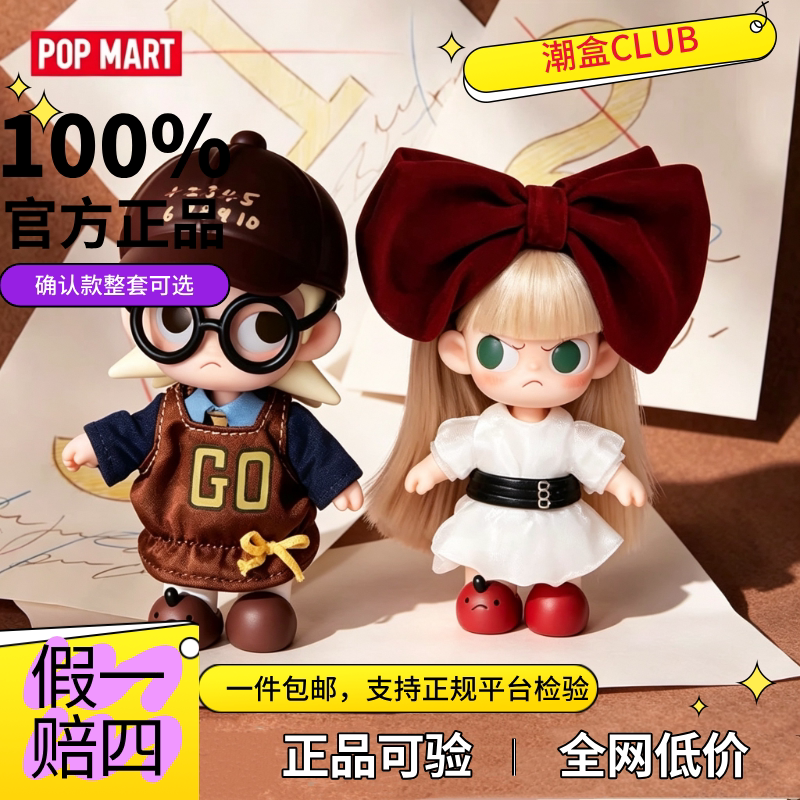 Bubble Mart Zsiga Life Show Mini Action Figure Gazi Sister Trendy Blind Box Toy Birthday Gift Bubble Mart Zsiga Life Show Mini Action Figure Gazi Sister Trendy Blind Box Toy Birthday Gift