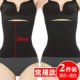 Binding Xiêm corsets bụng eo không có dấu vết cơ thể đồ lót phụ nữ với áo lót định hình corset sau sinh quần xi líp