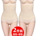 Bụng sau sinh với cơ thể phụ nữ corset mỏng bụng ràng buộc corset corset thắt lưng eo không giảm béo thắt lưng bụng giảm eo nam nữ Đai giảm béo