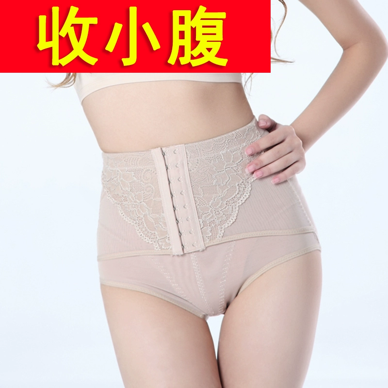 Đồ lót bụng của phụ nữ eo corset giữa eo bụng bụng béo béo bụng gầy tạo hình tạo dáng mạnh mẽ bụng bụng bông - Giống cái