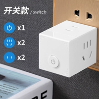 Прямая заглушка -ин [4 плавка с помощью переключателя] Беспроводной