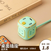 Прямой плагин зеленый золото [4 плагин+3USB] Полная длина-1,8 метра