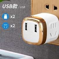 Прямая подключение -ин [2 вставлено+usb] беспроводная связь