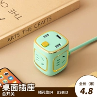 Прямой плагин Green Gold [4 плагин+3USB] Полная длина -4,8 метра