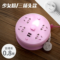 Розовый, 0.8м