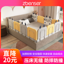  Installation-free bed fence Baby anti-fall Childrens baby anti-fall bedside guard baffle Bed fence side soft bag universal