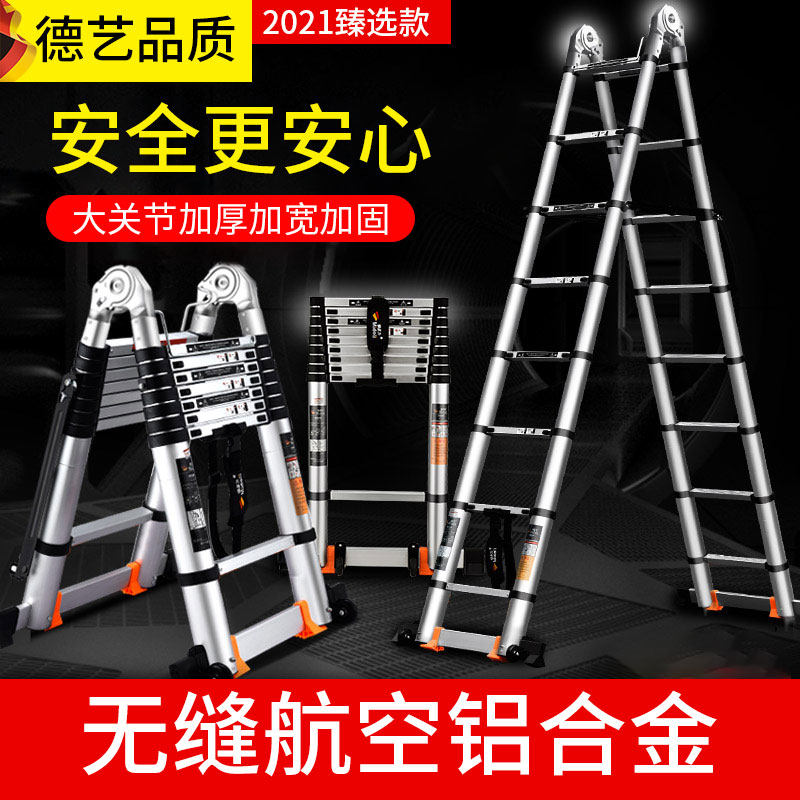 Lifting ladder Home folding telescopic human character ladder aluminium alloy thickened safety indoor multifunctional portable engineering ladder