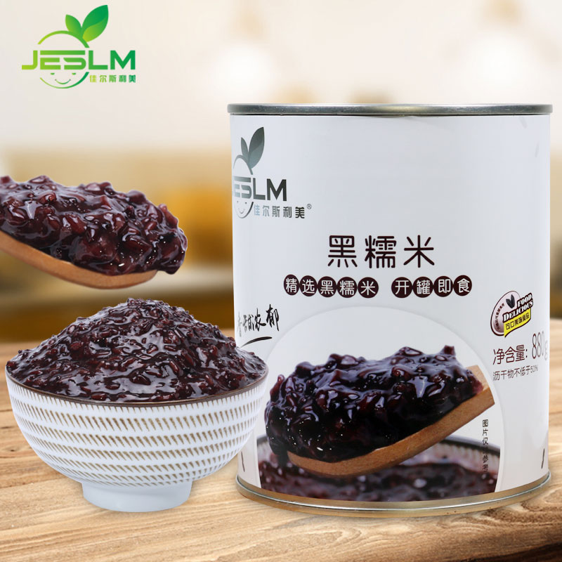 Jiasilimei canned black glutinous rice 880g ready-to-eat purple rice black rice aunty milk tea special raw materials