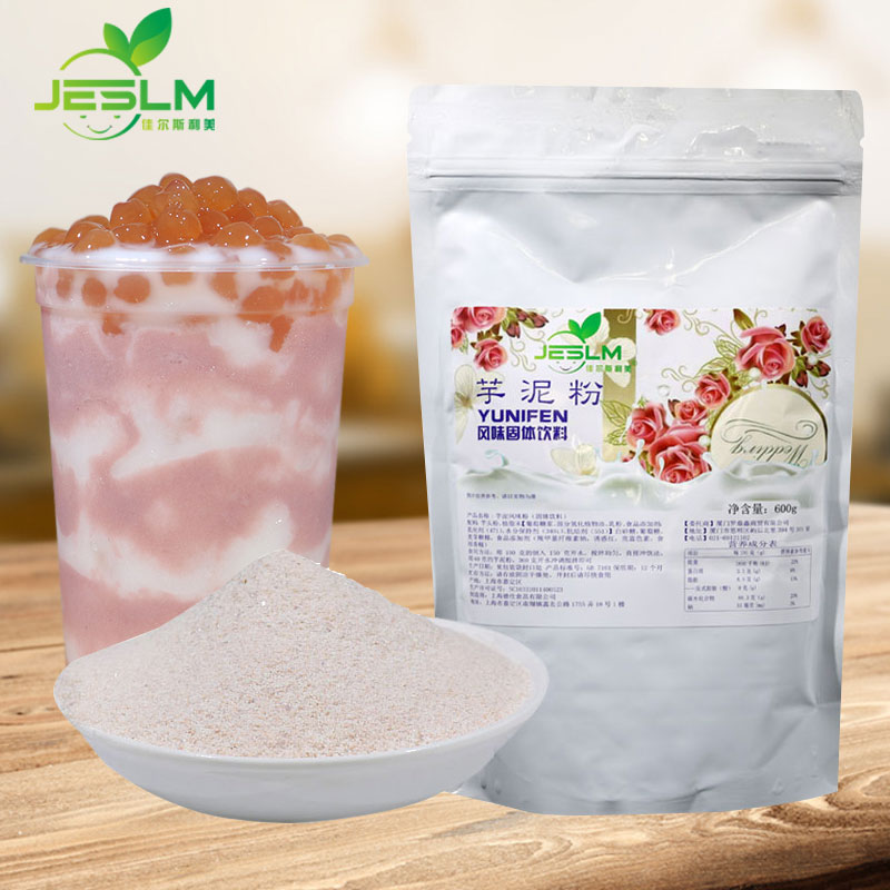 Jalsley Tao Powder 600g milk tea shop winter hot drinking net red potato potato tea commercial raw materials