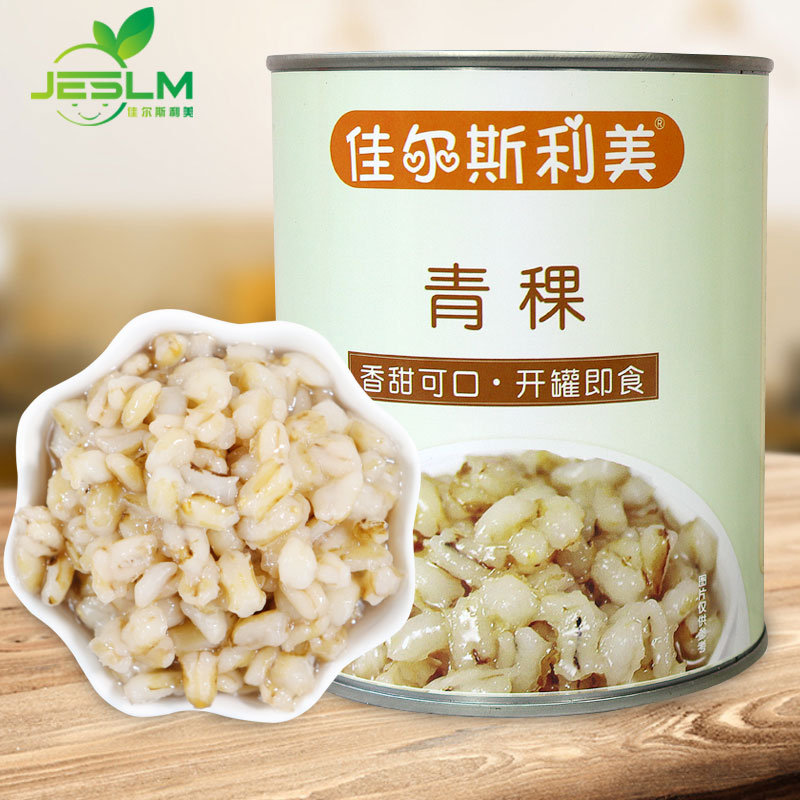 Jiasilimei Canned Highland Barley 880g Open Can Instant Highland Barley Milk Tea Shop Dessert Special Raw Material Breakfast
