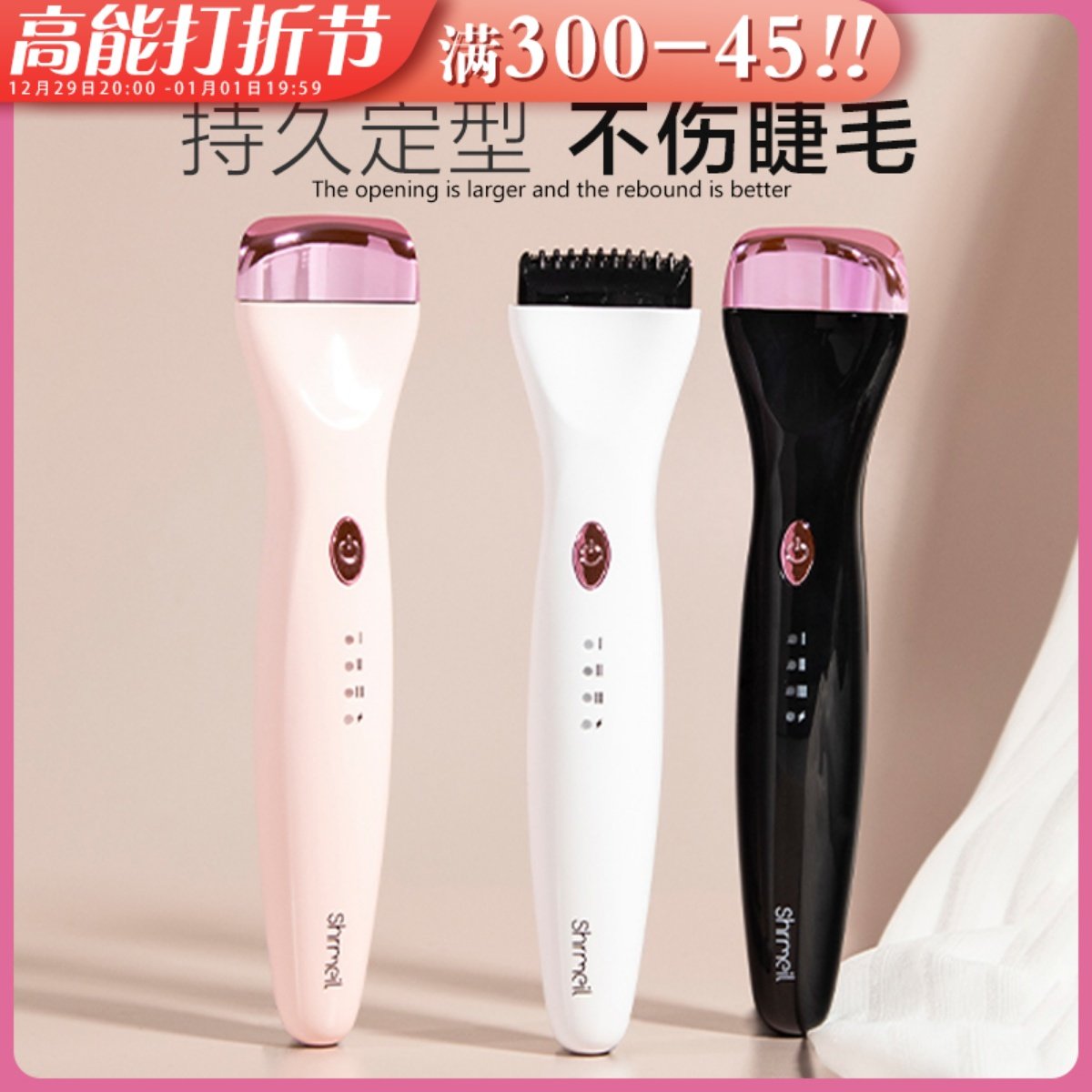 New Shiny 5D Eyelash Pushroll Instrument Charged Heating Mascara Durable Styled Eyelash Scalding Eyelash Bronzer-Taobao