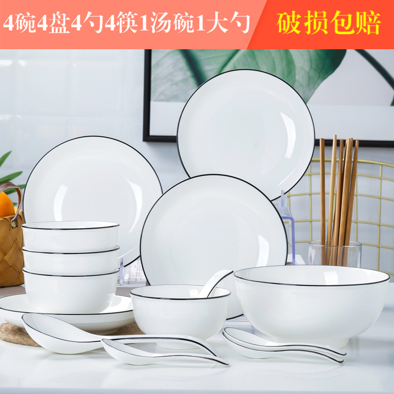 Household Ceramic Tableware Set for 2-10 People, Practical Soup Bowls, Spoons, Chopsticks, Plates, Instant Noodle Bowls, Combination Rice Bowls and Plates