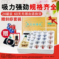 Кормите скелет 矣 поза марганца, опасная палатка -qi -стиль дома красоты, 咛 气 Qi Qi? 2