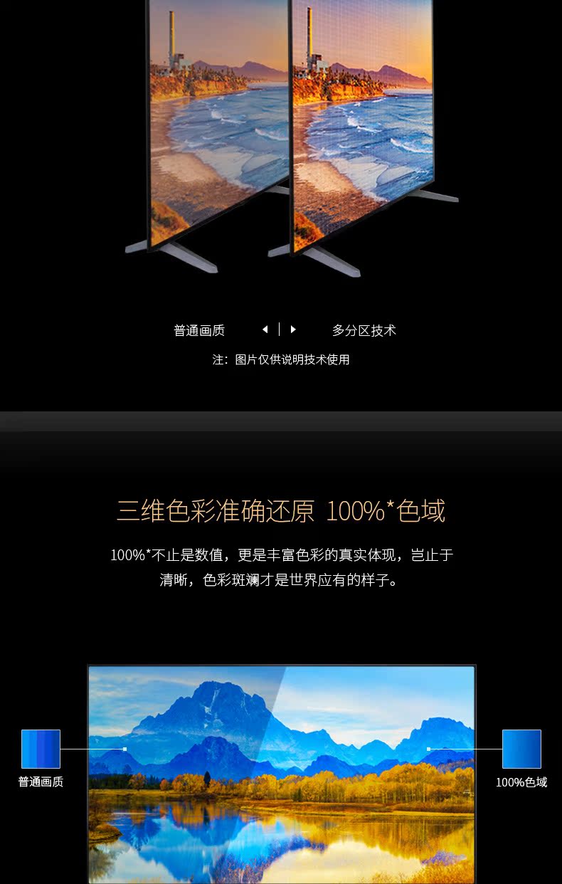 tivi lcd TV màn hình LCD phẳng thông minh Hisense / Hisense LED49EC500U 49 吋 4K tivi tcl 65 inch
