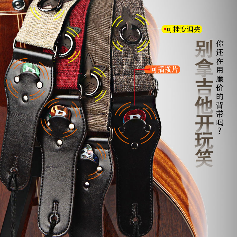 ruiz ruiz ruiz folk guitar strap leather head guitar strap electric guitar strap