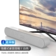 Nghệ thuật trình diễn âm thanh máy tính để bàn gia đình mini USB hỗ trợ Bluetooth loa nhỏ thừa cân loa siêu trầm hoạt động đa phương tiện hiệu ứng dải dài loa điện thoại phòng khách TV - TV tivi samsung 55 inch tu8500