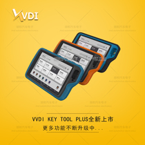 VVDI Super Tablet VVDI Large Tablet Matcher Vulture HANDHELD TOOL VVDI KEYTOOLPLUS