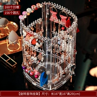 Поверните рамку ювелирных изделий (в общей сложности 316 отверстий в графите)