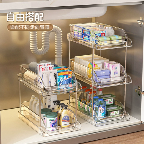 Стеллаж для хранения раковины в туалетной комнате, выдвижной шкаф, многоуровневая кухонная раковина, полки для хранения различных предметов в ванной комнате