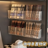 Ящик для хранения чайных пакетиков, встроенный шкаф, капсульная кофейня, настенный органайзер для офисного бара, стеллаж для хранения в чайной комнате.