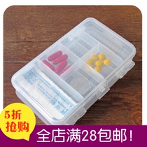 10-g transparent first decoration case detachable plastic kit storage box ear nail ring accessory Bead Containing Box box