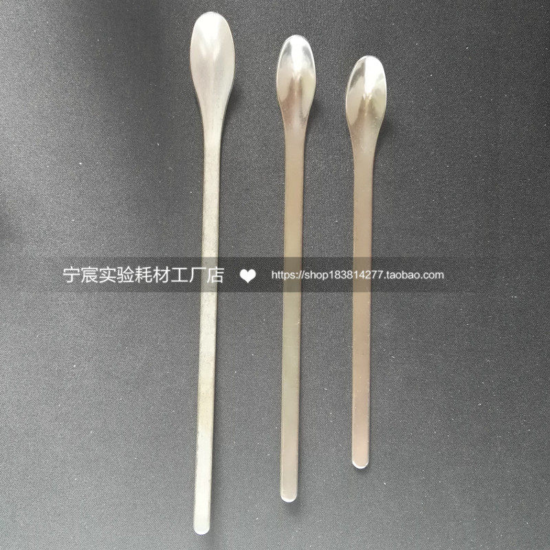 Stainless steel spoon stainless steel spoon single head not embroidered with steel spoon double head 16 18 20 22cm-Taobao