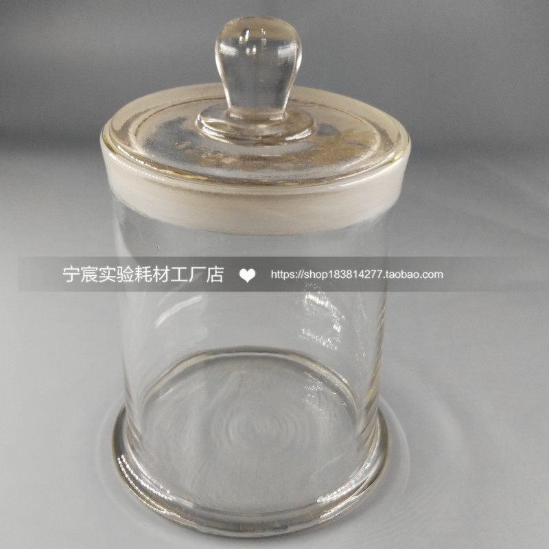 High - quality glass specimen bottle HD transparent specimen cylinder Frosted glass cap display bottle sample bottle sample bottle