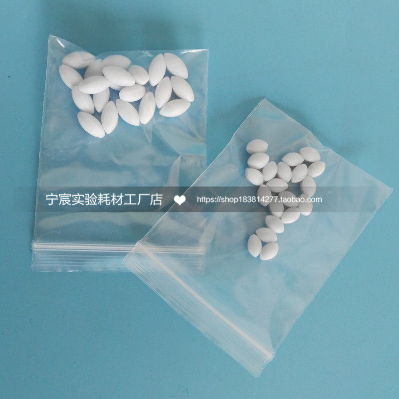 Type A olive shaped PTFE magnetic stirring sub-PTFE rotor magnetic subbillable