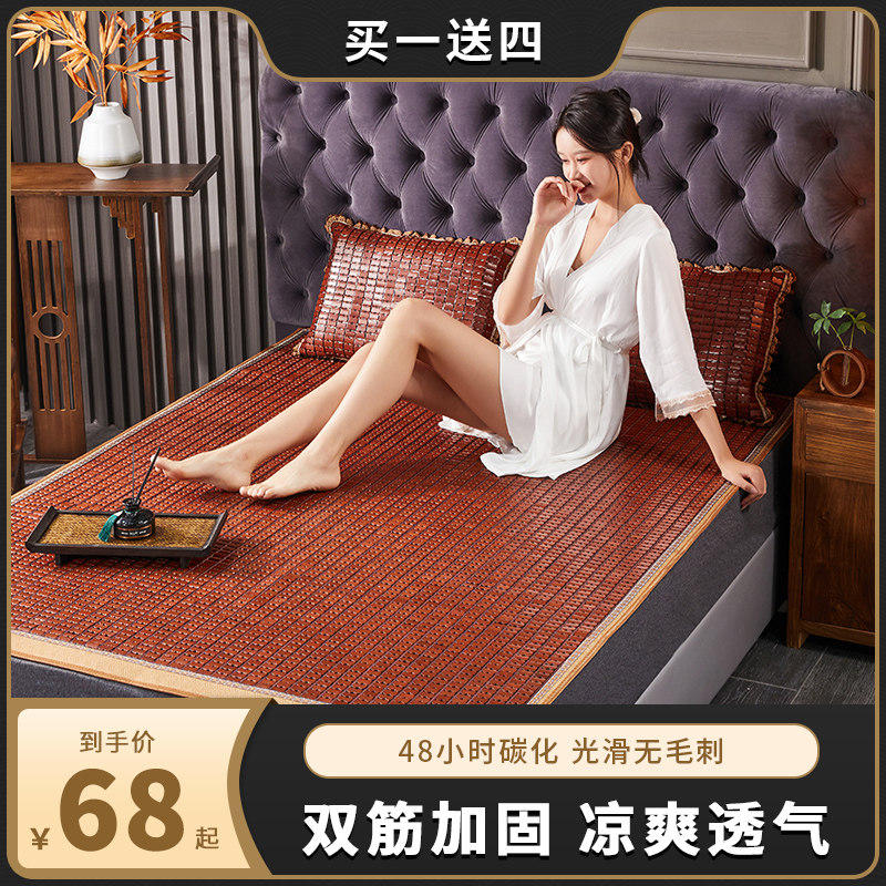 Mahjong mat summer 1 8m mattress 1 5m household carbonized mahjong mat mat student dormitory folding bamboo mat
