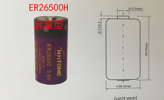 Hiroto 3 6V battery ER26500M and ER34615M intelligent hydropower fuel gas meter GPS positioning lithium battery
