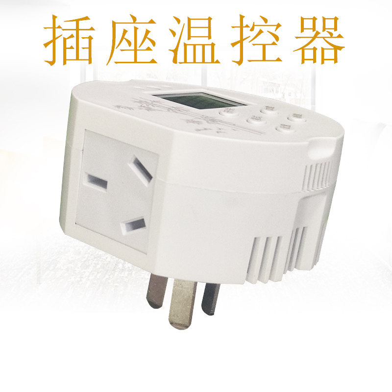Electric mining radiator temperature-controlled socket adjustable temperature electric heat painted carbon crystal plate warm control valve remote control heating sheet switch