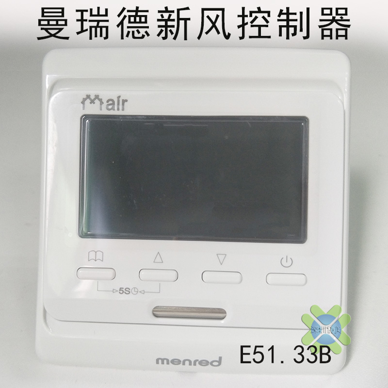 Manared Fresh Wind Controller E51 33Bmenred Fresh Wind Switch Liquid Crystal New Fan Switch Panel Smart