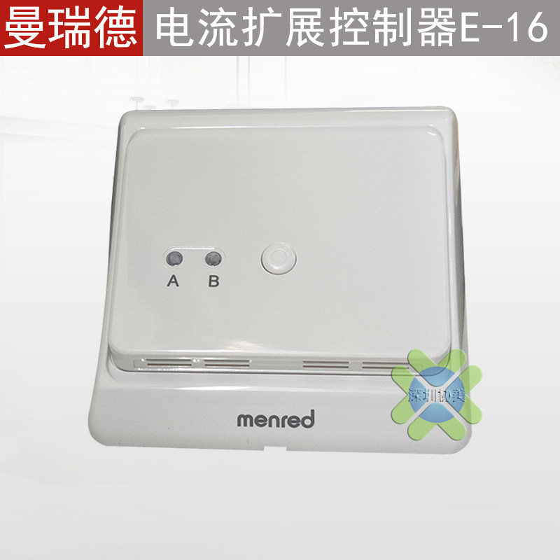 Merride thermostat e-16 multi-group electric heating centralized control temperature limit control 16A current expansion module