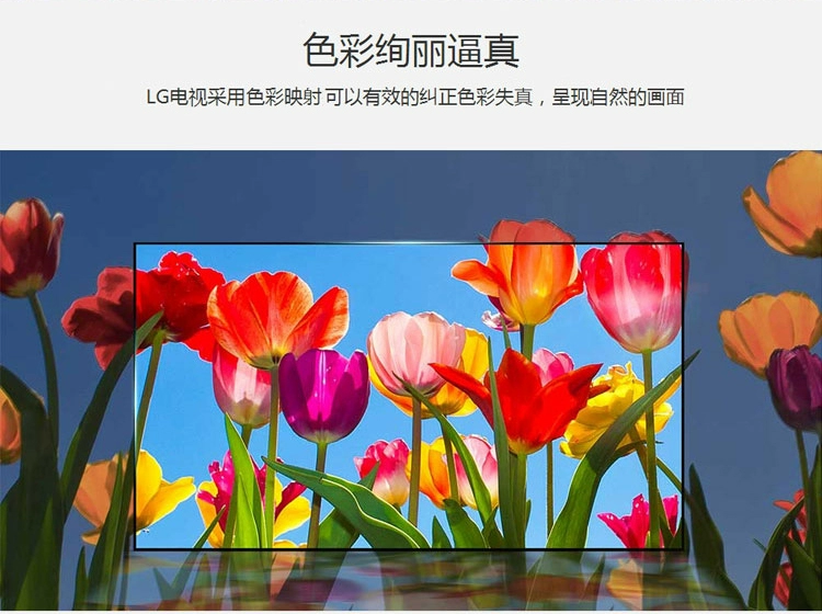 LG 60UJ6300-CA 60 inch 4K độ phân giải cực cao màn hình cứng mạng thông minh màn hình phẳng LCD TV 55 65