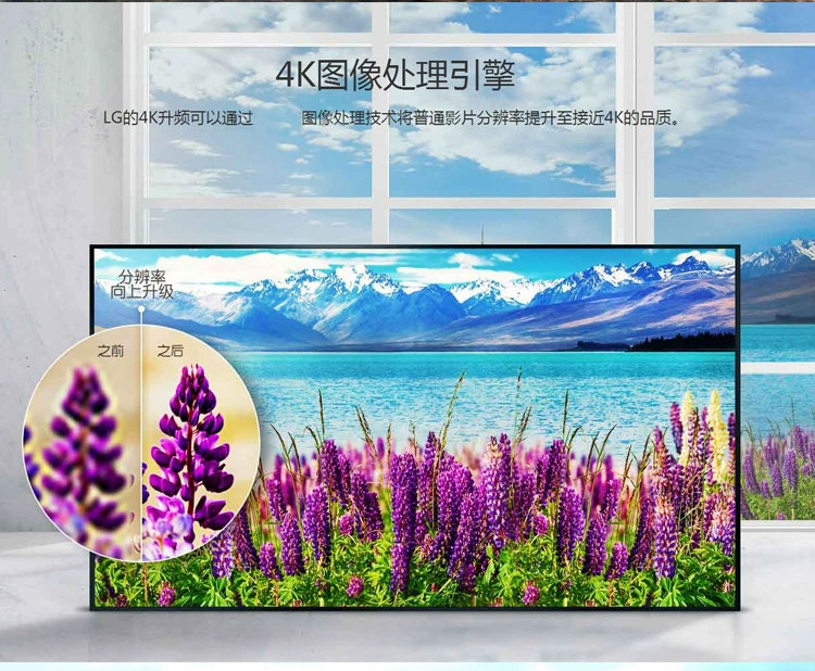 LG 60UJ6300-CA 60 inch 4K độ phân giải cực cao màn hình cứng mạng thông minh màn hình phẳng LCD TV 55 65