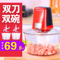 Grinder Household Electric Stainless Steel Mini Blender Filling Garlic Garlic Mixer Falcon Processor