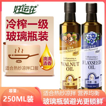 1st Grade Nuclear Peach Oil 250ml Hot Stir-fried Linseed Huile Cooking Oil Cooking Baby Coets Recettes DHA