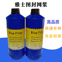 Blue sealing paste screen printing screen sealing glue blue sealing repair trachoma holes