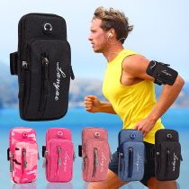 Running mobile phone arm bag outdoor mens and womens oppo wrist bag arm cover Sports handbag arm arm mobile phone bag