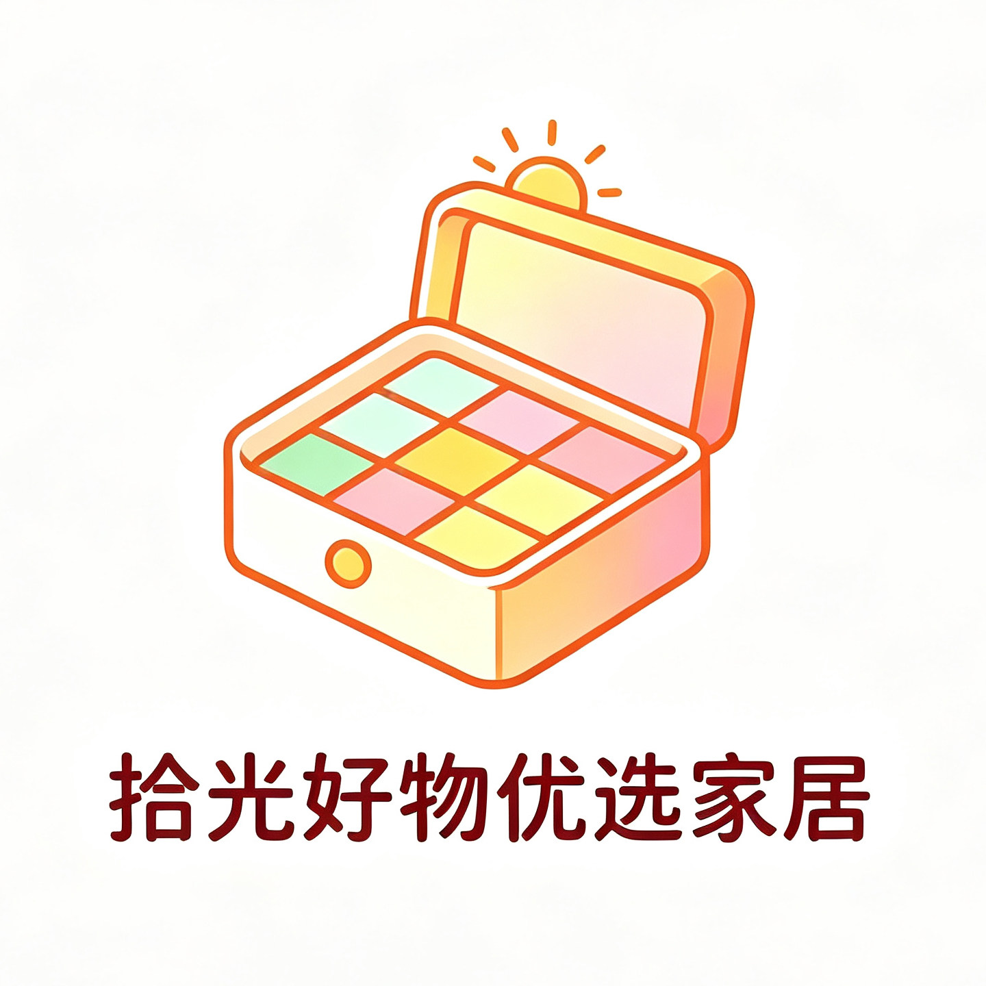 拾光好物优选家居