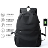 Трендовый японский школьный рюкзак для школьников, ноутбук для отдыха, сумка для путешествий, коллекция 2021, простой и элегантный дизайн