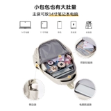 Ранец, сумка через плечо, вместительный и большой рюкзак для путешествий, для средней школы, подходит для подростков, подходит для студента