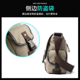 Мужская сумка на одно плечо, тканевый рюкзак, ноутбук, бизнес-версия