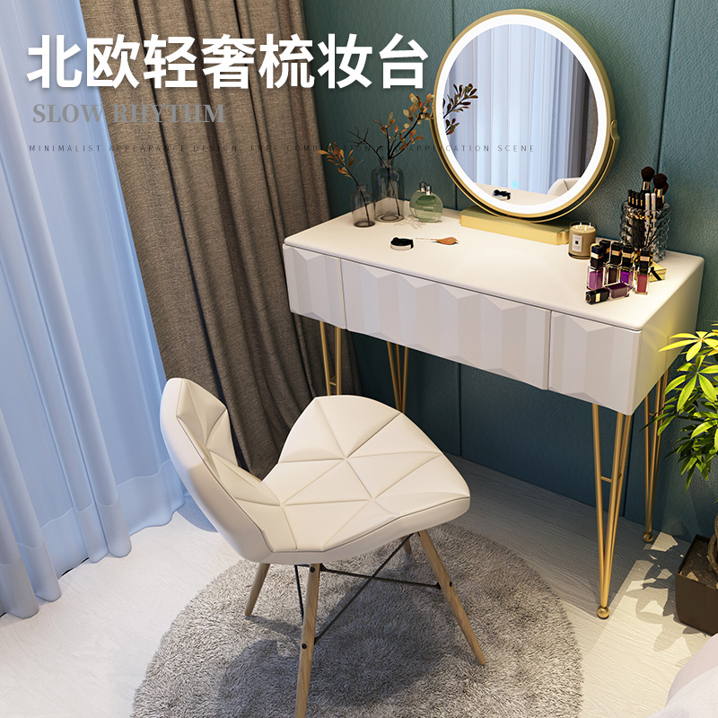 Light luxury Nordic INS Wrought iron with lamp makeup table Simple European small apartment bedroom makeup table Net red makeup cabinet